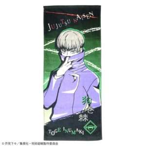 Jujutsu Kaisen Toge Inumaki Asciugamano Asciugamano Semic