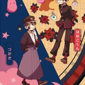 Toilet Bound Hanako Kun Hanako & Tsukasa Poster Maxi 91.5 x 61 cm Gbeye