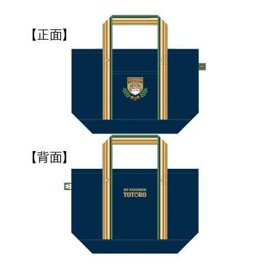 TOTORO EMBLEM BAG BORSA STUDIO GHIBLI