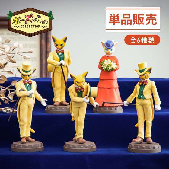 WHISPER O/T HEART THE BARON Assortimento (6) Figura Studio Ghibli