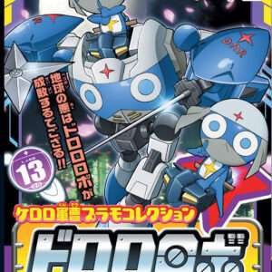 BANDAI MODEL KIT KERORO PLAMO DORORO ROBO MK MODEL KIT