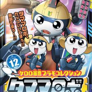 BANDAI MODEL KIT KERORO PLAMO TAMAMA ROBO MK MODEL KIT