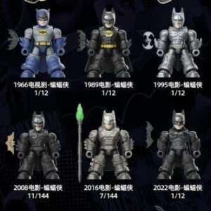 DC HERO BATMAN DV BLIND BOX (12) Model Kit Blokees