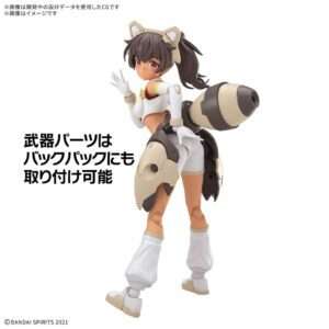 30MS LULUCE LILY WEAR COLOR C Model Kit Bandai Model Kit Gunpla