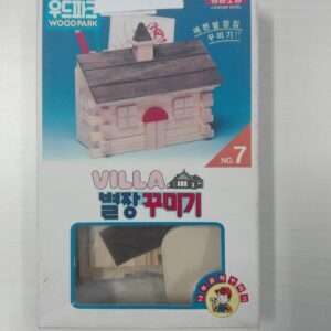 ACADEMY 7817 CASA VILLA WOODEN IN LEGNO Kit Modellino