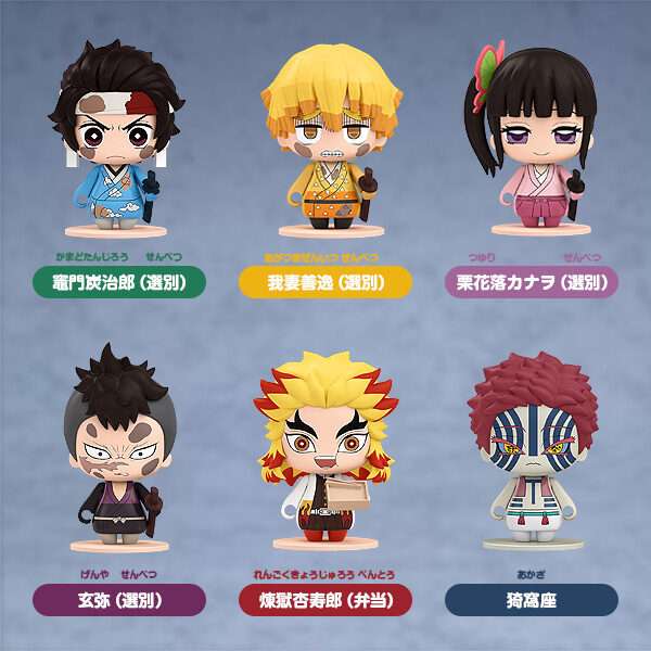 DEMON SLAYER 04 TRADING FIGU DISPLAY (6 MINI FIGURA GOODSMILE