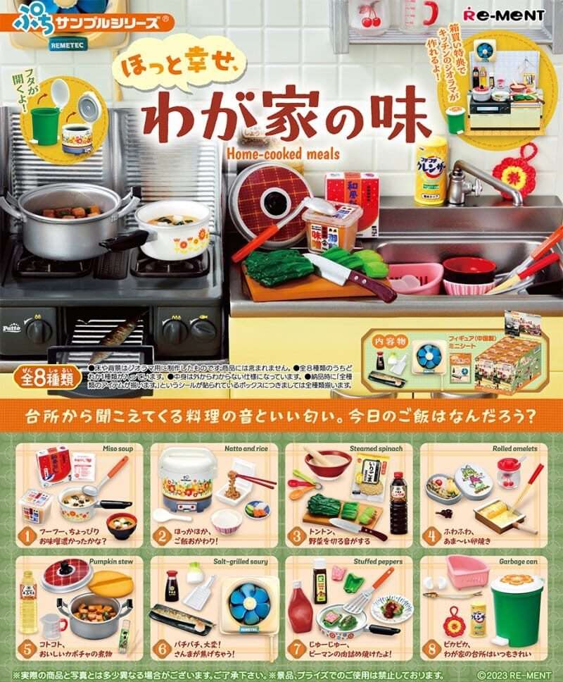 Home-cooked MealsMini Figures 6 Cm Re-Ment