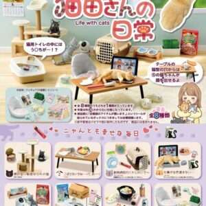 Life Con Cats Mini Figures 6 Cm Re-ment