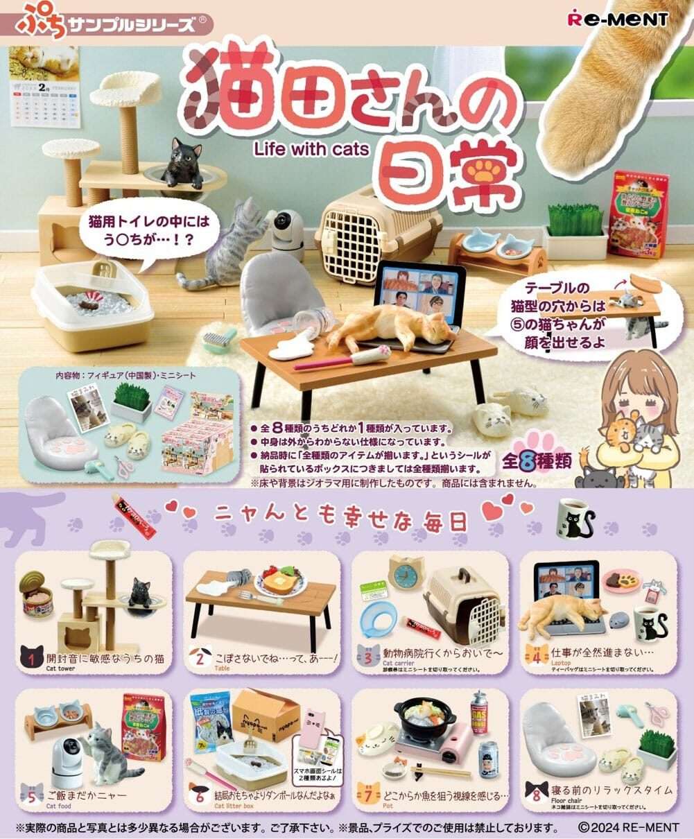 Life Con Cats Mini Figures 6 Cm Re-ment