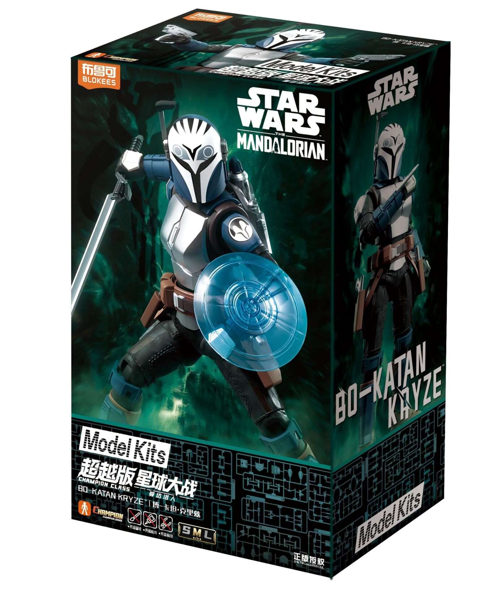 STAR WARS THE MANDALORIAN BO-KATAN KRYZ CHAMPION CLASS 06 MODEL KIT Model Kit BLOKEES