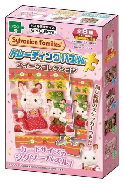 Sylvanian Families Mystery Mini Puzzle Epoch Toys