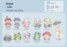 Yumo: Childlike Island Mini Blind Box Figura 5 - 7 Cm Jotoys