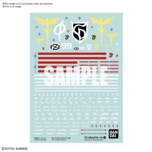GUNDAM HIGH GRADE HG MODEL KIT DECAL 129 NIGHTINGALE 1/144 BANDAI