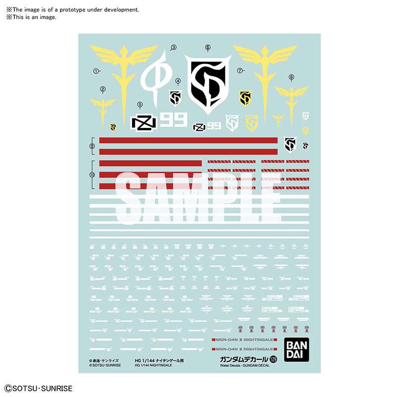 GUNDAM HIGH GRADE HG MODEL KIT DECAL 129 NIGHTINGALE 1/144 BANDAI