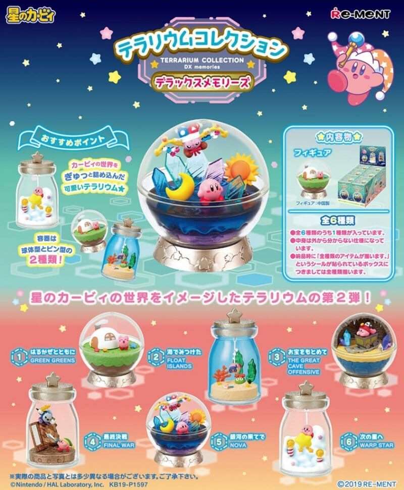 Kirby Mini Figures 6 Cm Swing Kirby Terrarium Collection DX Memories Re-Ment