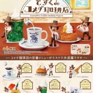 Komeda's Coffee Desktop Figura Mini Figures 6 Cm Blind Box  Re-ment