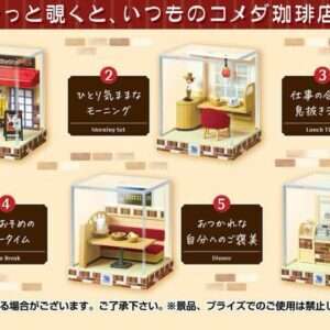Komeda's Coffee Mini Figures Terrarium Collection Re-Ment