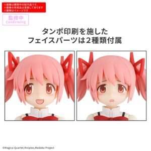 30mp Madoka Kaname School Uniforme Ver Model Kit Bandai Model Kit Gunpla