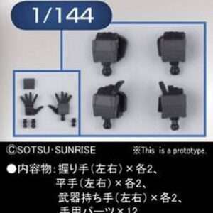 BANDAI MODEL KIT BUILDERS PARTS HD MS HAND 01 EFSF 1/144 ACCESSORI