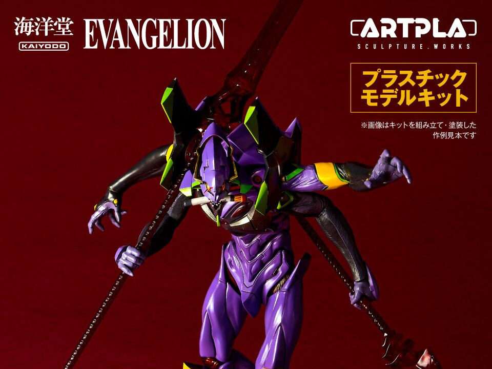EVANGELION UNIT-13 LAST EXCECUTIONER ARTPLA MODEL KIT Model Kit KAIYODO