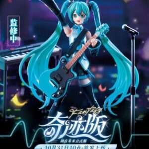 HATSUNE MIKU FANTASTICS ED MK Model Kit Blokees