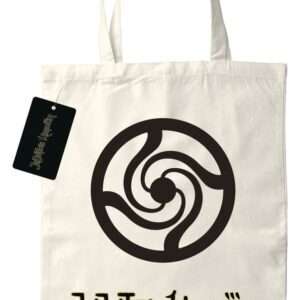 Jujutsu Kaisen Tote Bag Jutsu High School Logo 40 X 35 Cm Halantex