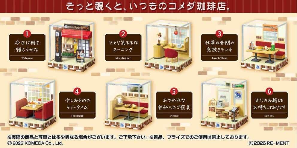 Komeda's Coffee Mini Figures Terrarium Collection Re-Ment