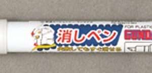 GSI CREOS GUNDAM MARKER GM-300 COLORI