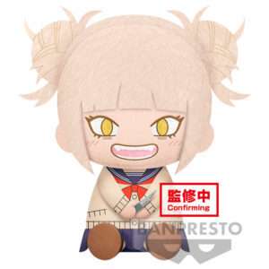 My Hero Academia Himiko Toga Peluche 20cm Banpresto