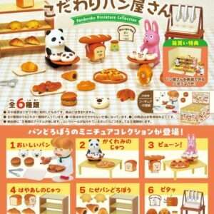 Pandorobo Mini Figures Bakery Blind Box Re-Ment