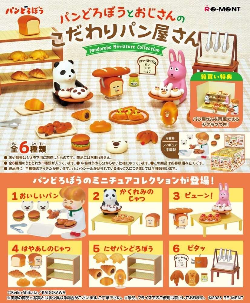 Pandorobo Mini Figures Bakery Blind Box Re-Ment